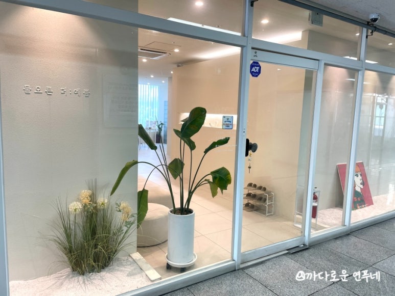 더예쁨에스테틱 이미지