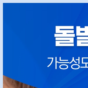생생플러스이비인후과의원 이미지