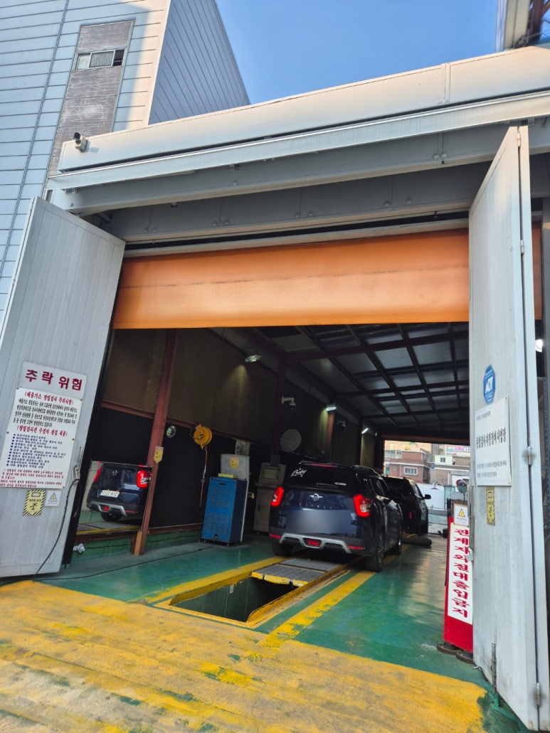 동성자동차정비 이미지