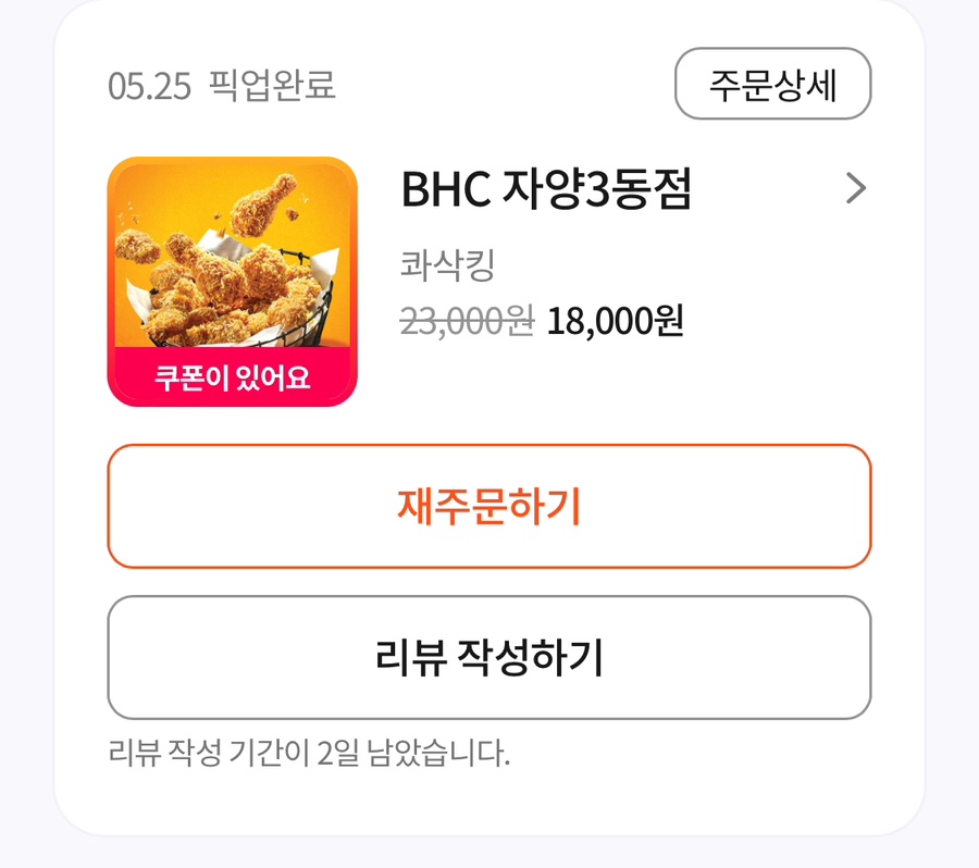 비에이치씨한강뚝섬 이미지