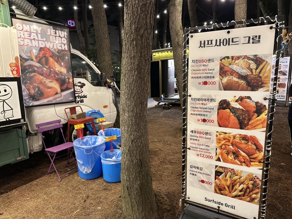 서프사이드그릴 이미지