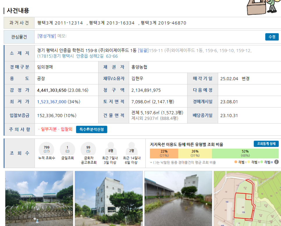(주)이제이푸드 이미지