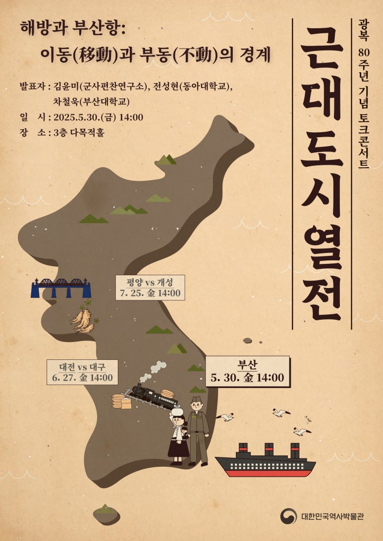 해방사 이미지