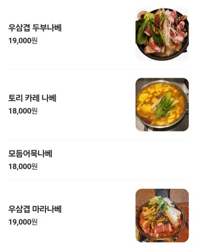모들 이미지
