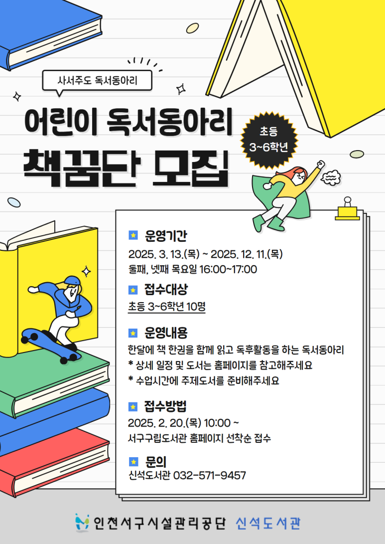 신석 이미지