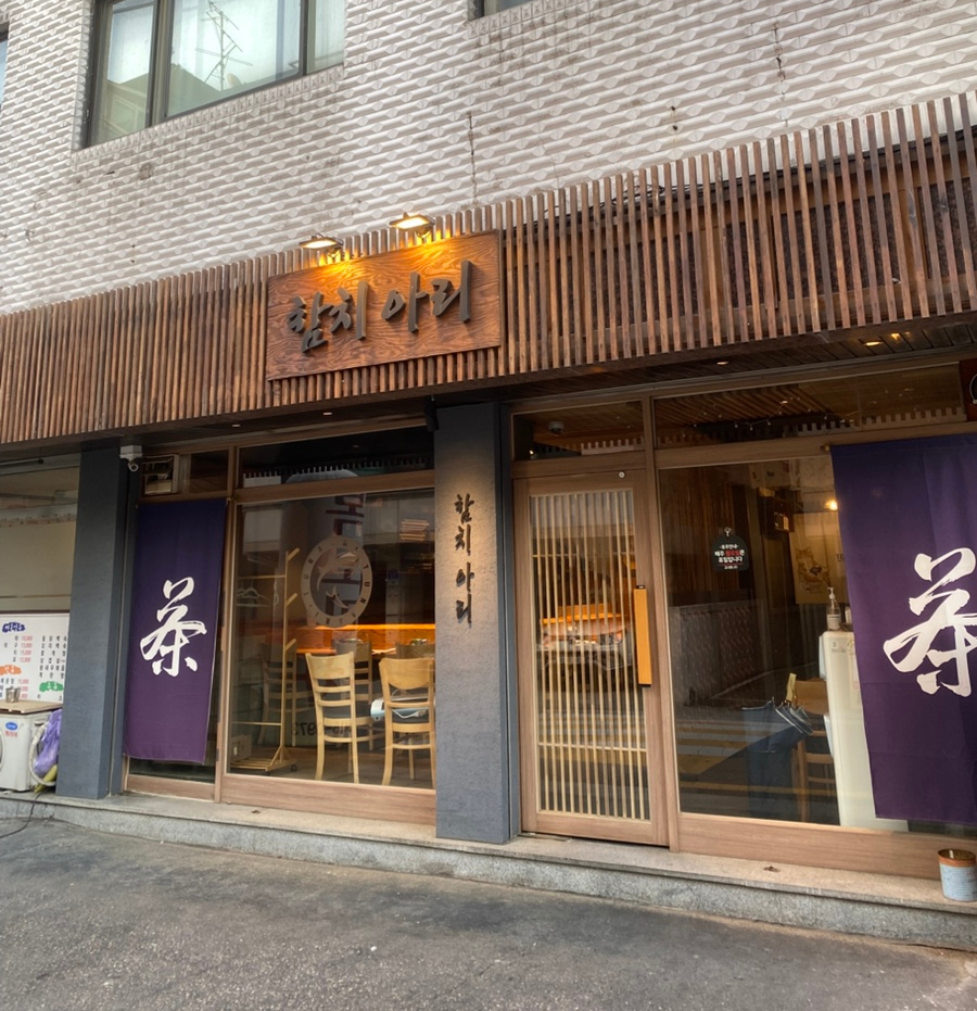 참치아리 이미지