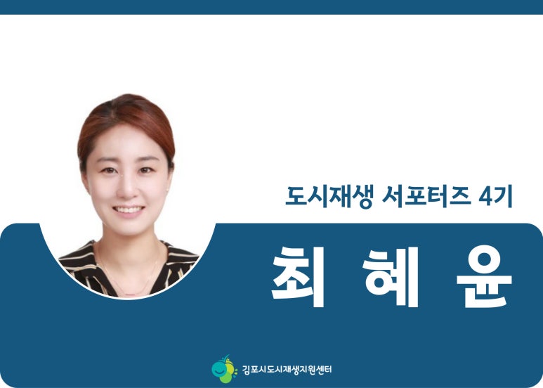 김포시 제2종합사회복지관 이미지