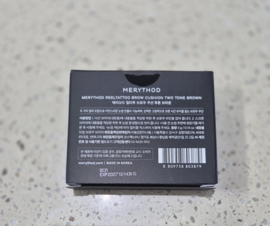 릴브로우 이미지