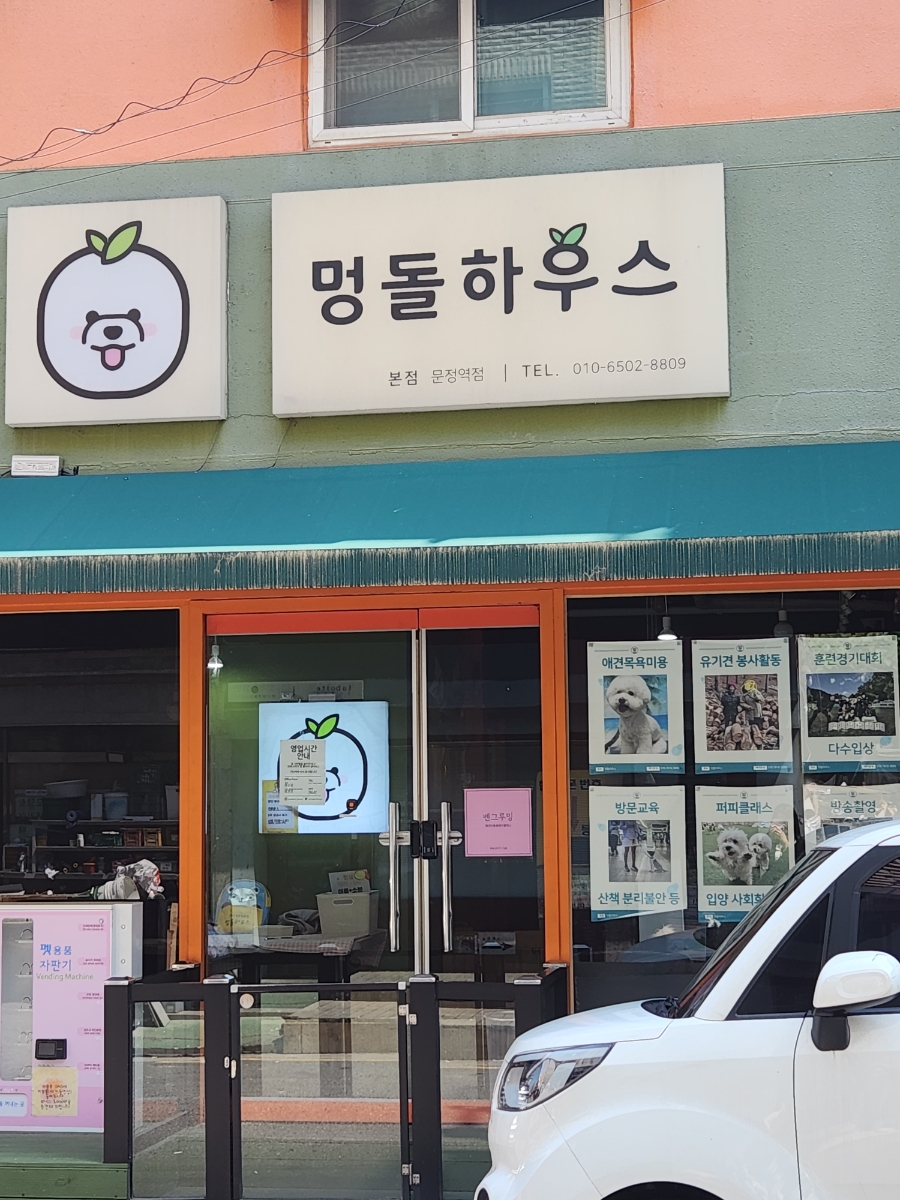 서울미용원 이미지