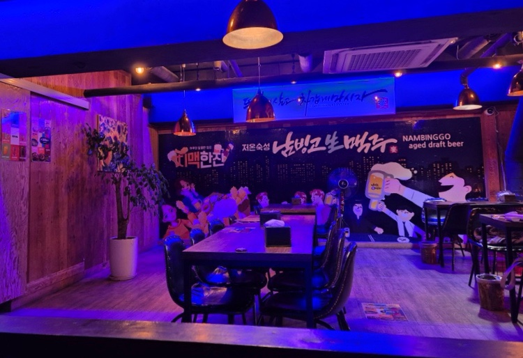 남빙고생맥주 이미지