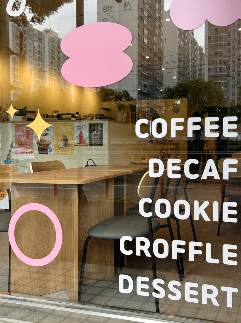 카페리(Cafe Lee) 이미지