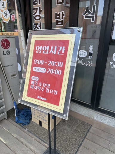 삐사감병점점 이미지