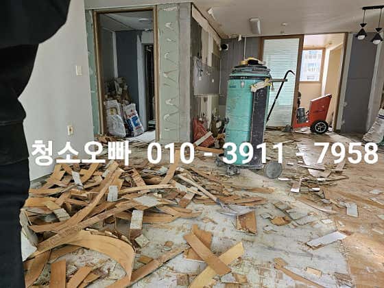 라스트프렌드;청소오빠 이미지