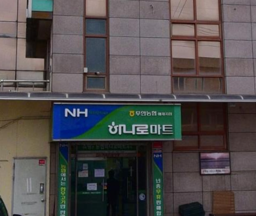 해제 신정리 이미지