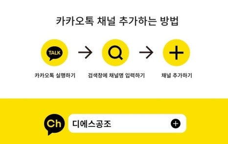디에스공조 이미지