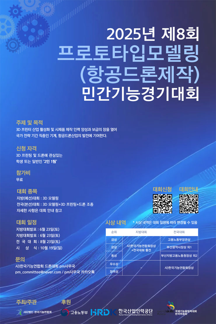 경기항공 이미지