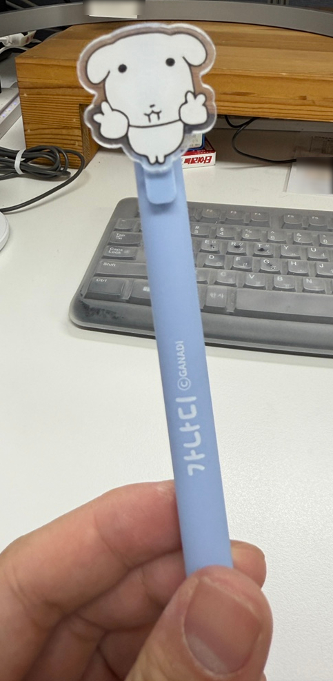 돈미남 이미지