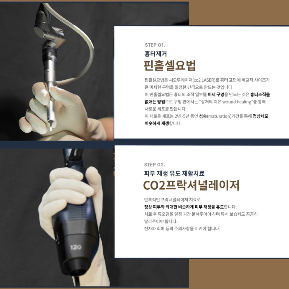 미소사랑의원 이미지