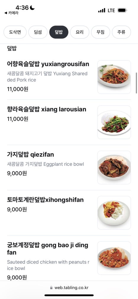 지원산시도삭면 이미지