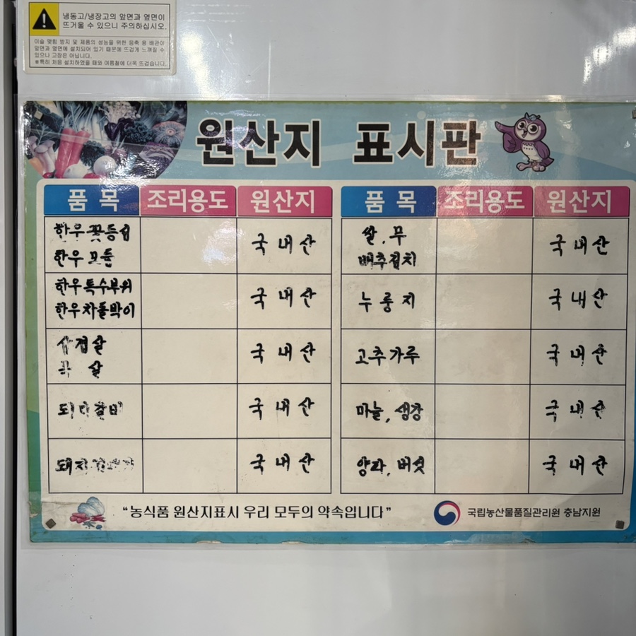 해풍생고기 이미지