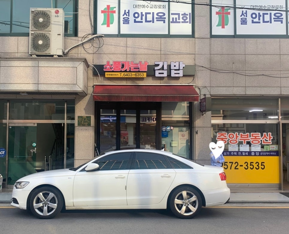 소풍가는날두번째이야기 이미지