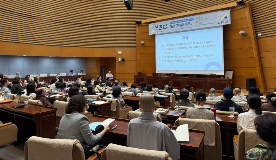 한국미래인성연구소 이미지