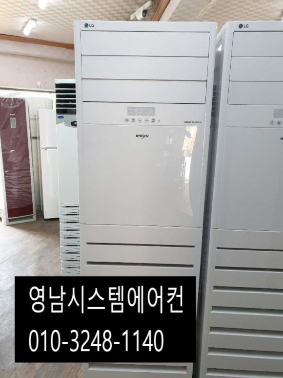 진지에어컨시스템 이미지