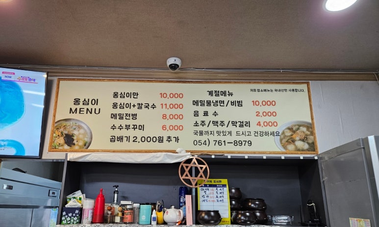 양월 이미지