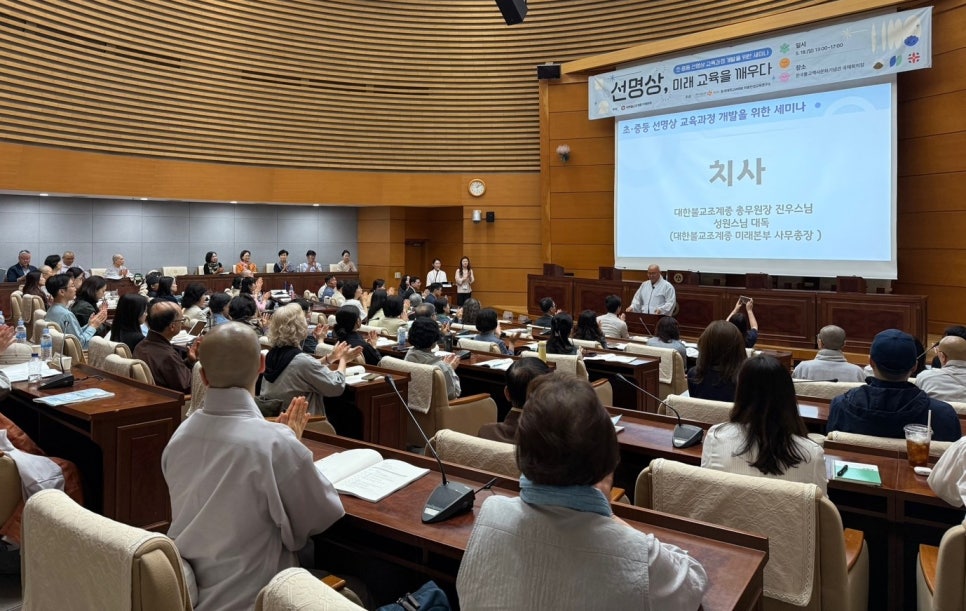 한국미래인성연구소 이미지