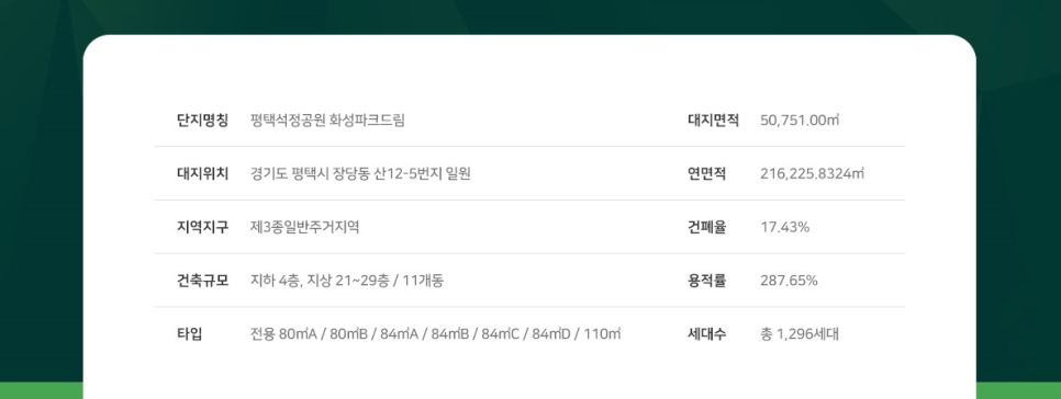 드림시스템 이미지