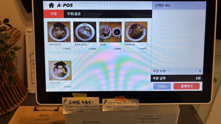 담음새 이미지