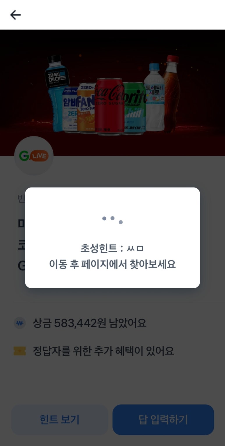 행운마트 이미지