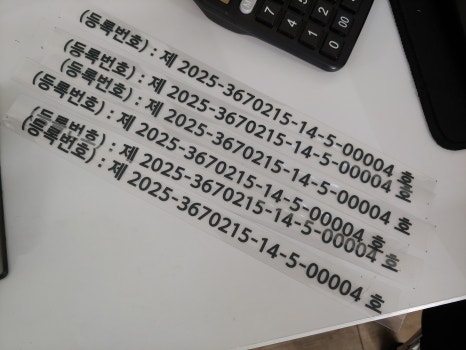 창에스앤디 이미지