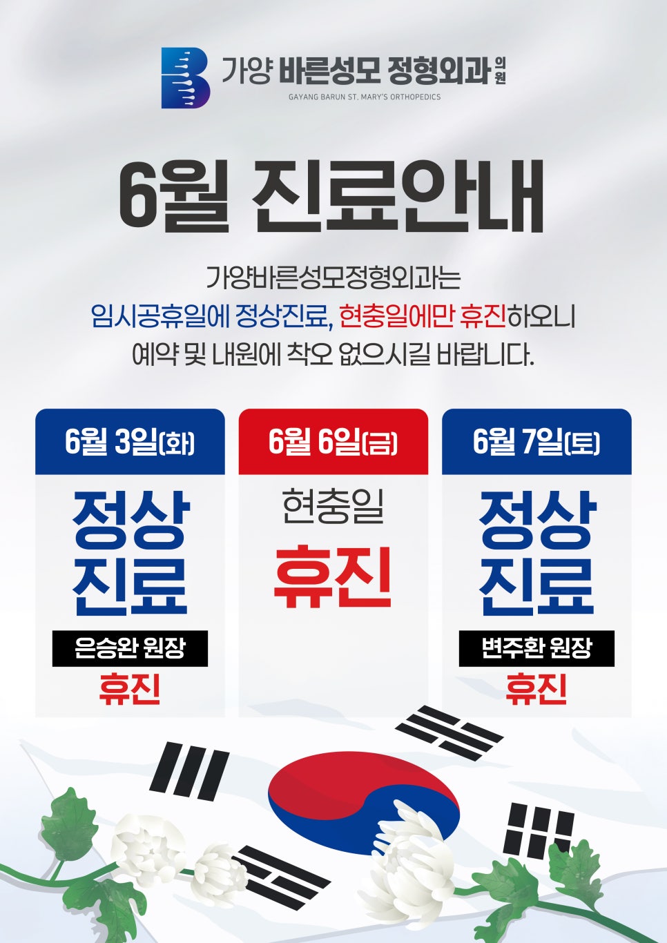 가양성모의원 이미지