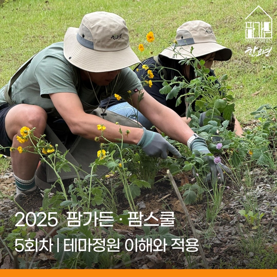 주식회사 한고연 이미지