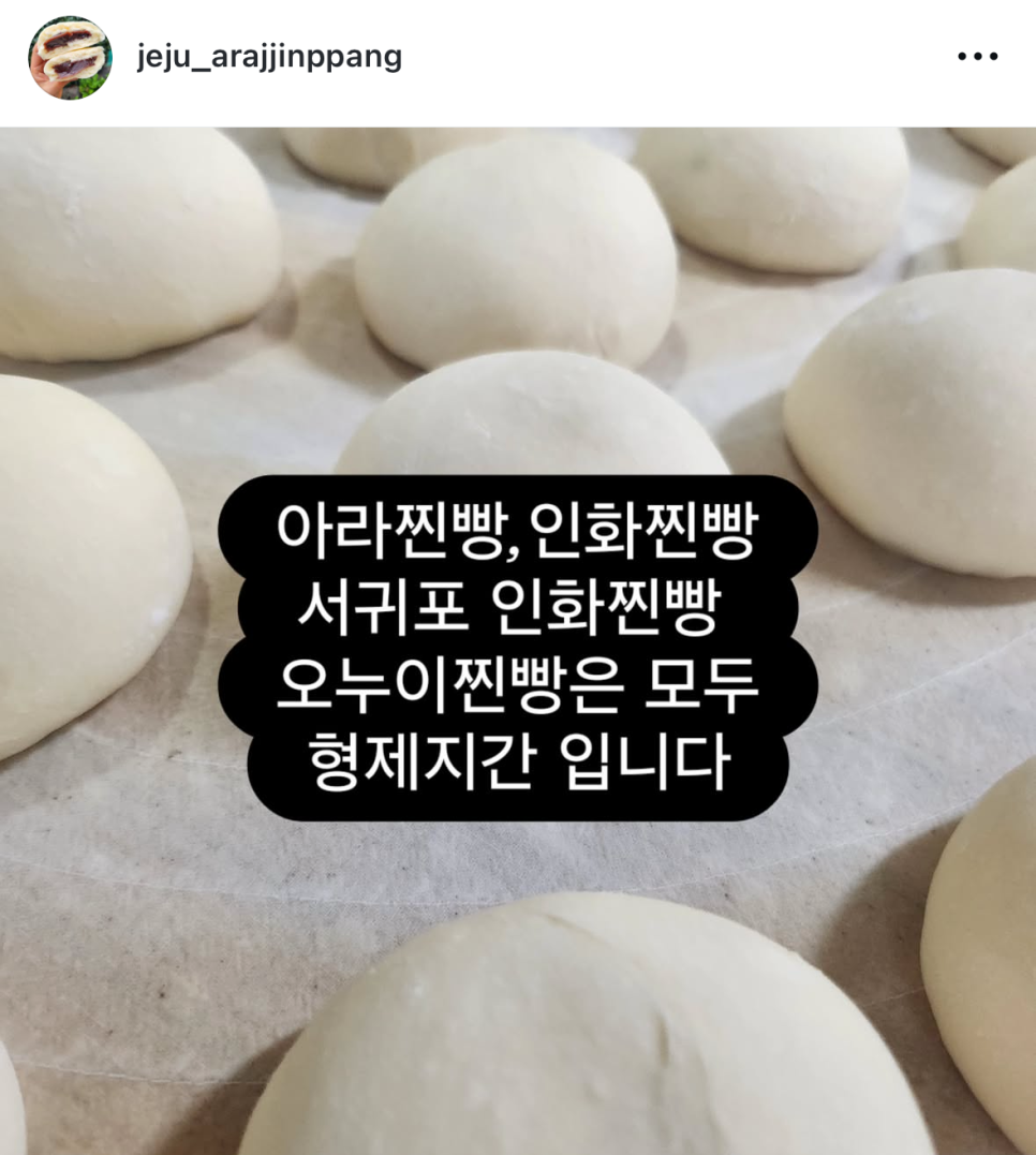 오누이찐빵 이미지