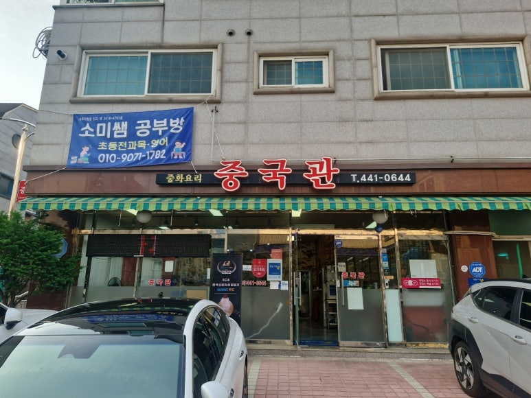중국관 이미지