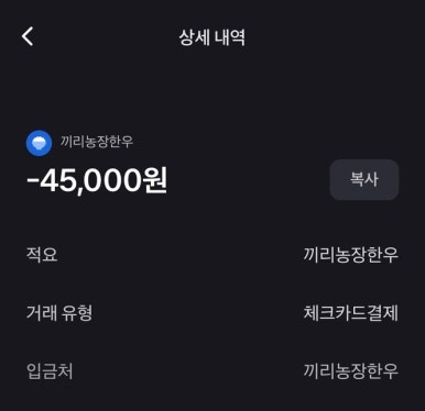 끼리한우 이미지