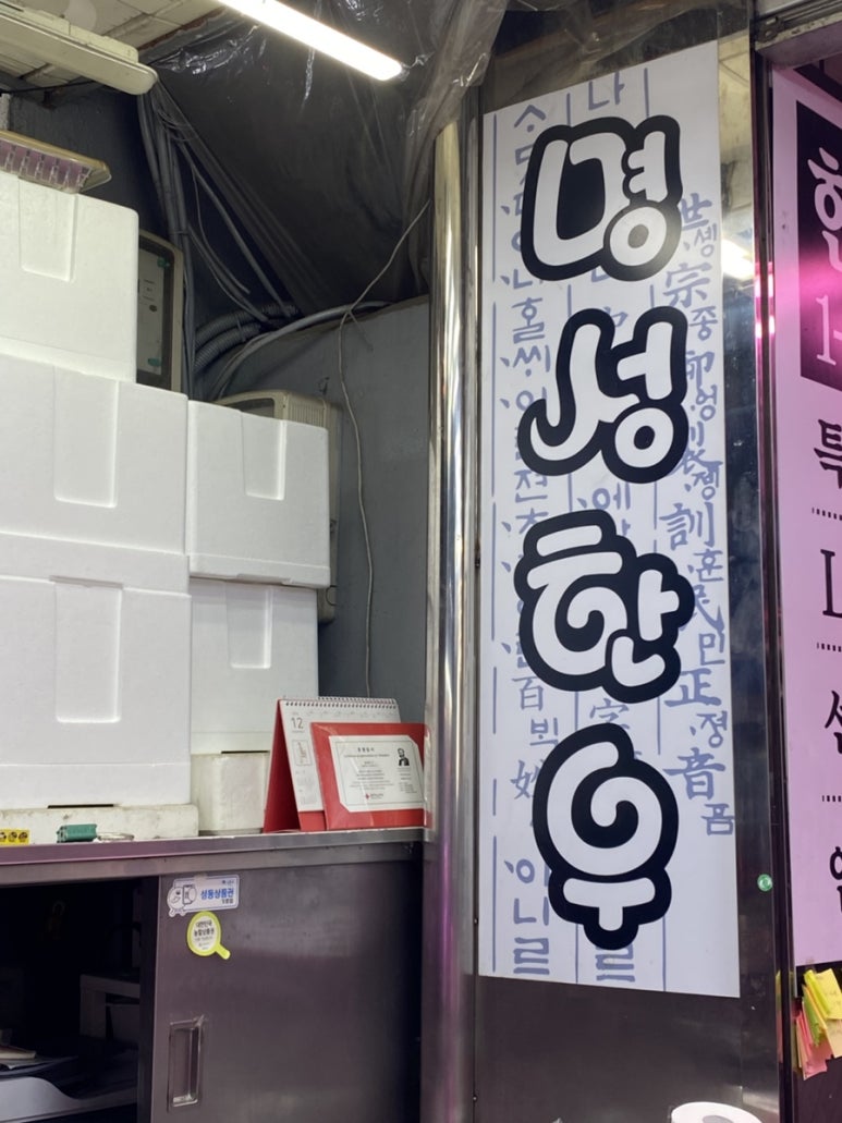 성지축산물 이미지