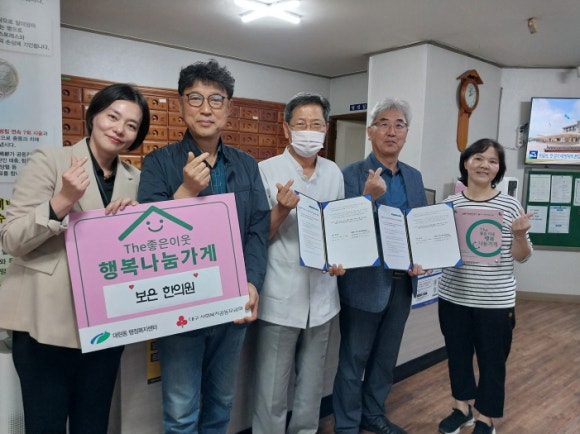 보은한의원 이미지