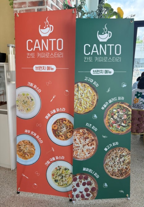 칸토커피로스터리 이미지