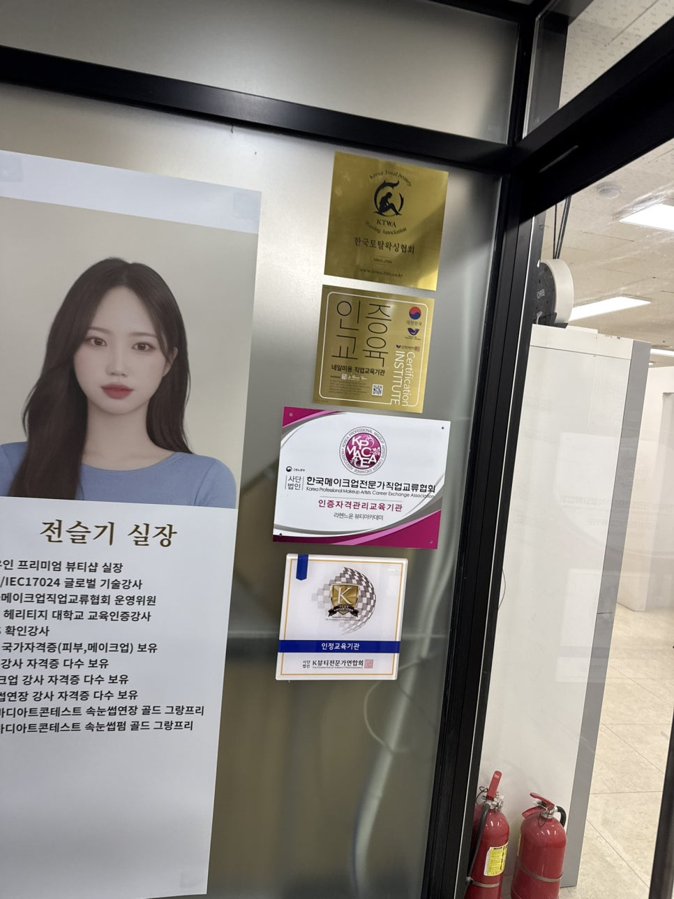 뷰티건강샾 이미지
