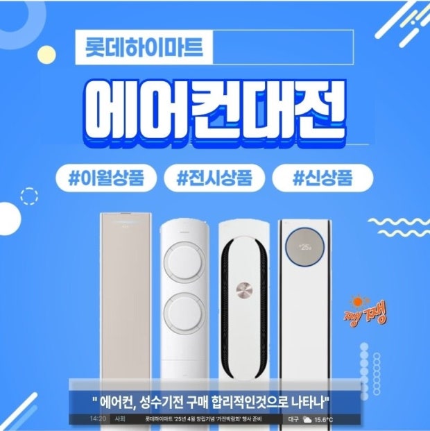 에어컨누리 이미지