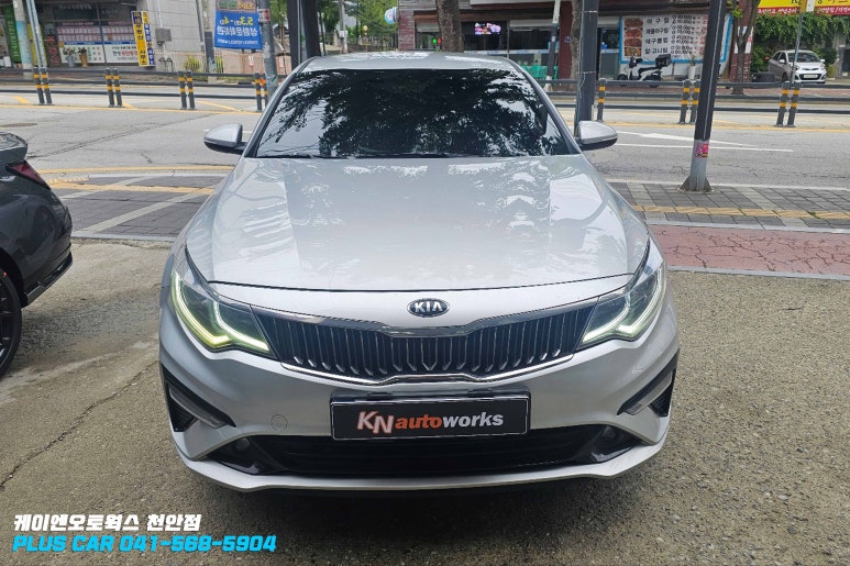 오토플러스카 이미지