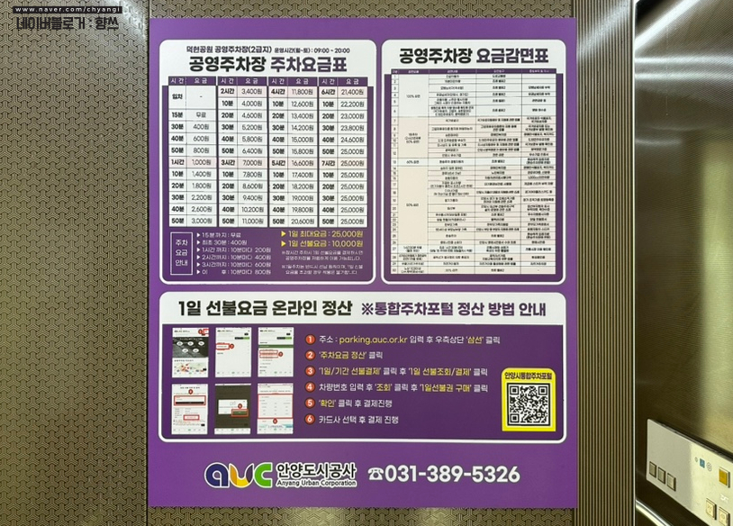 덕현에너지 이미지