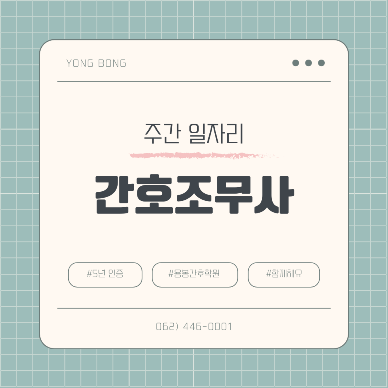 의료법인아주의료재단 이미지