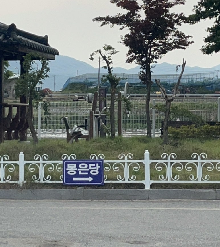 몽은당 이미지