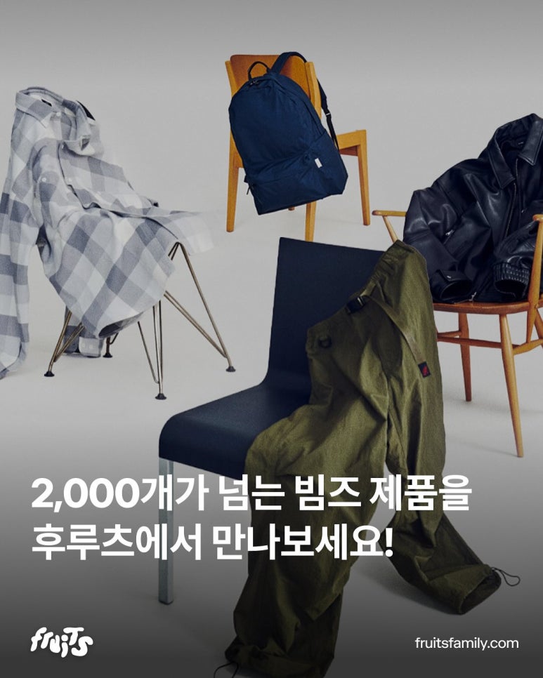 빈티지 플랫폼 이미지