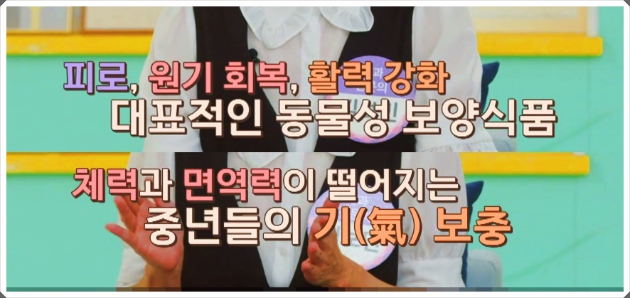 지리산흑염소 이미지