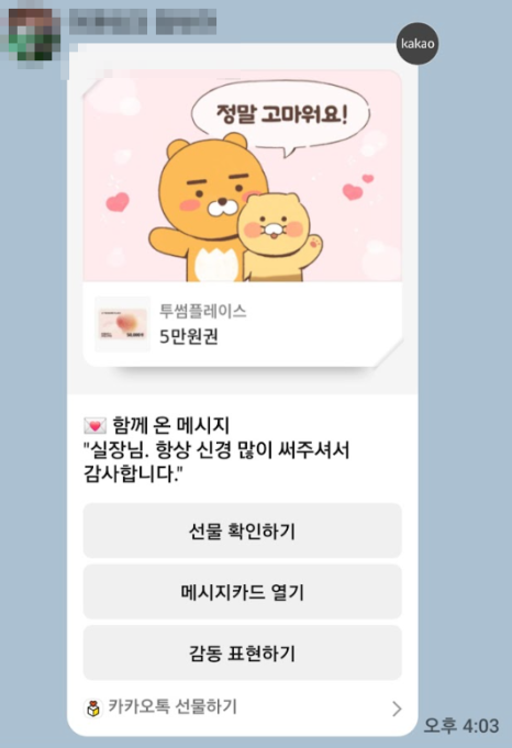 베스트세무회계사무소 이미지